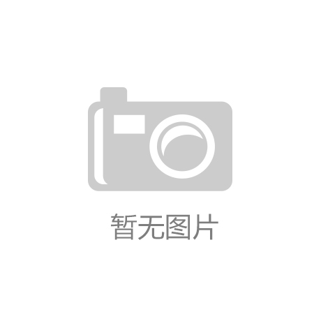 耀世平台登录：我国去年教育经费总投入超6万亿元
